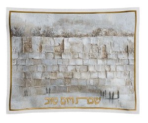 Picture of Leather Challah Cover Serene Kosel Design Gold Accent 17.5" x 22"